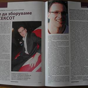 U časopisu: 